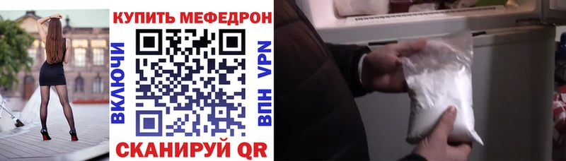 Где купить наркотики Нестеровская АМФ  Галлюциногенные грибы  Меф  Марихуана  Alpha PVP  COCAIN 