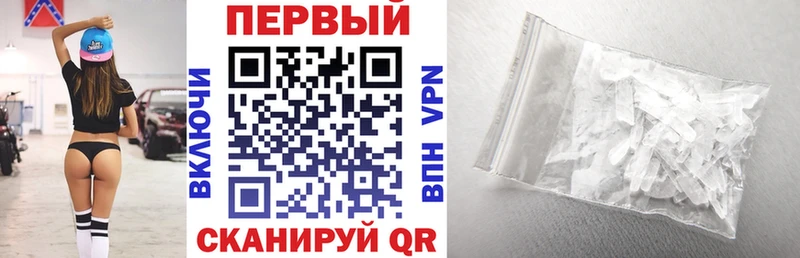 АМФЕТАМИН Розовый  Нестеровская 