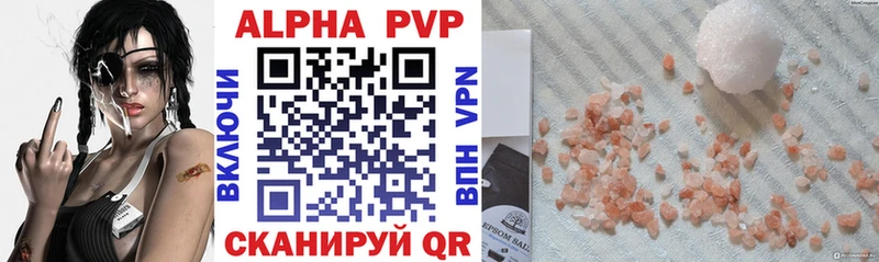 МЕГА как войти  купить наркотики цена  Нестеровская  Alpha-PVP СК КРИС 