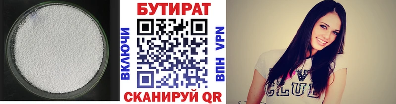 hydra ссылка  Нестеровская  БУТИРАТ BDO  купить закладку 