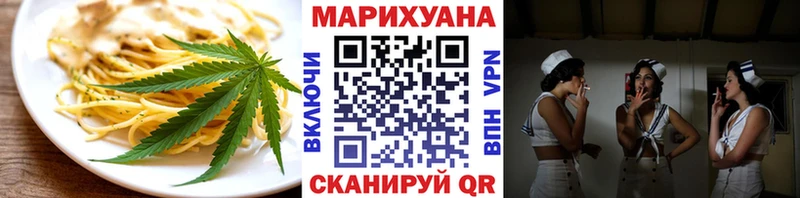 кракен вход  купить закладку  Нестеровская  Cannafood конопля 