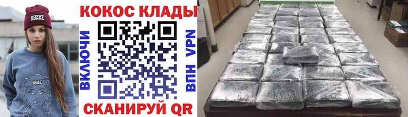 Кокаин Колумбийский  дарнет шоп  Нестеровская 
