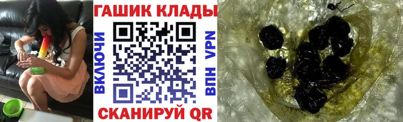 где найти   Нестеровская  кракен tor  ГАШИШ Premium 