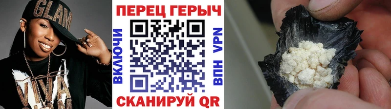 Героин Афган  Нестеровская 