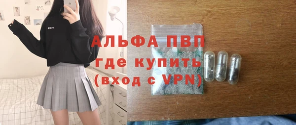 прущие крисы Абаза