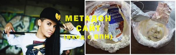 бошки Абдулино
