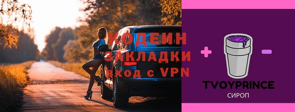 прущие крисы Абаза