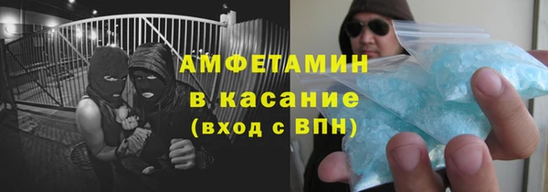 метамфетамин Алексин