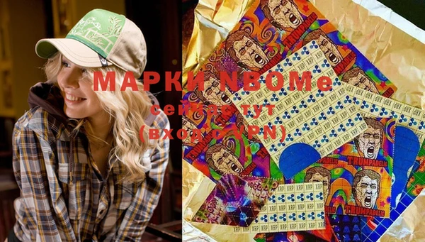 бошки Абдулино