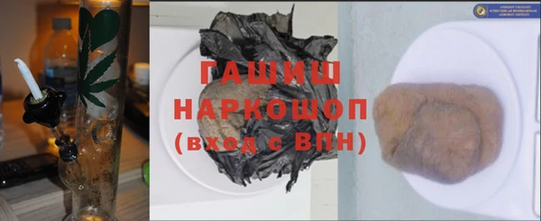 бошки Абдулино
