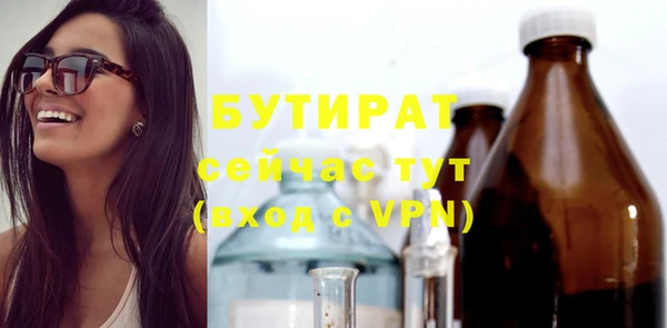 mix Медногорск