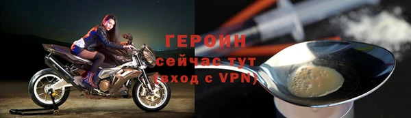 прущие крисы Абаза