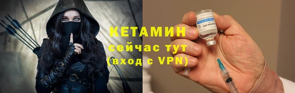 бошки Абдулино