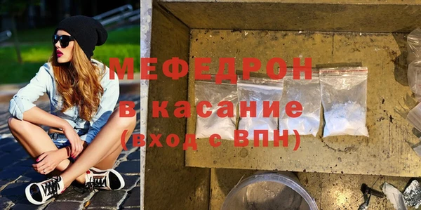 синтетический гашиш Мегион