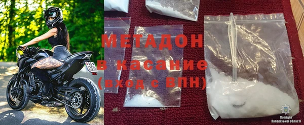 бошки Абдулино