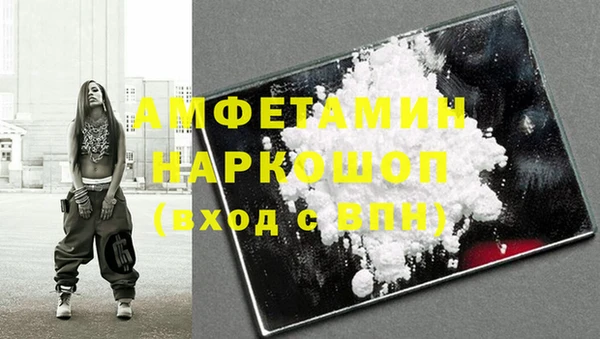 бошки Абдулино