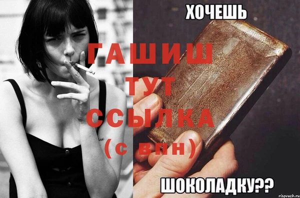 прущие крисы Абаза