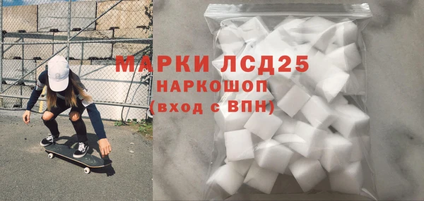 бошки Абдулино