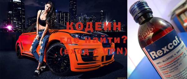 mix Медногорск