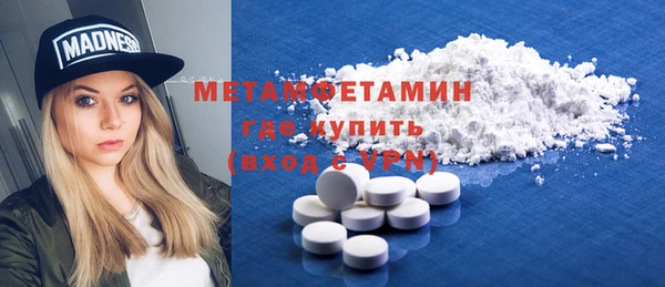 метамфетамин Алексин
