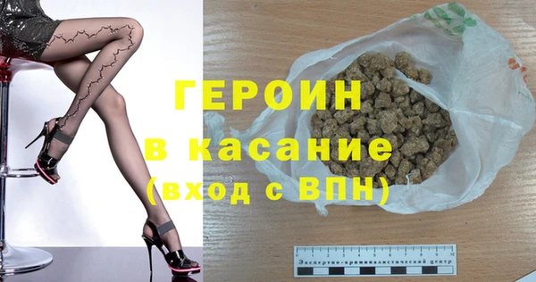 бошки Абдулино