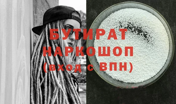 прущие крисы Абаза