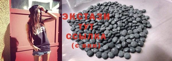 прущие крисы Абаза