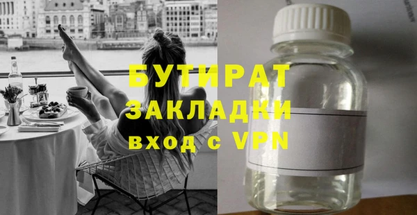 тгк Медвежьегорск