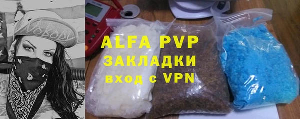 крисы Алзамай