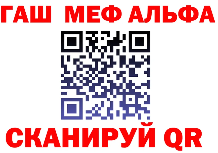 Кокаин Fish Scale зеркало площадка MEGA Нестеровская