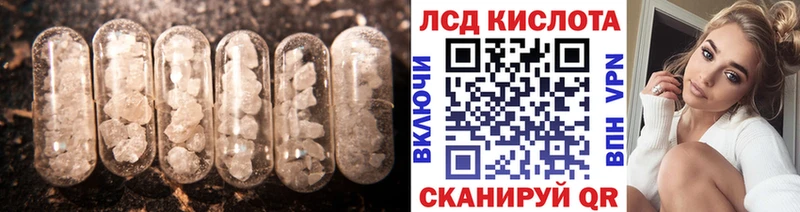 Лсд 25 экстази кислота  даркнет сайт  Нестеровская 
