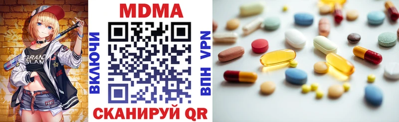 KRAKEN ссылка Нестеровская MDMA молли