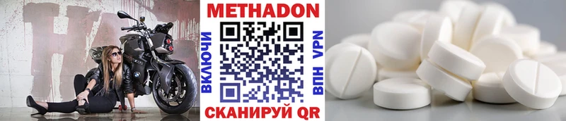 наркота Нестеровская мега рабочий сайт МЕТАДОН кристалл