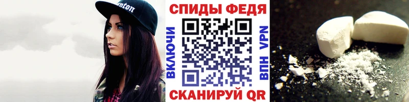 Первитин витя  купить закладку  Нестеровская 