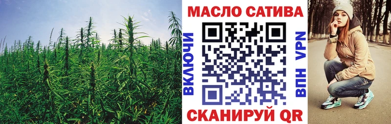 блэк спрут как зайти  Нестеровская  ТГК вейп  магазин  наркотиков 