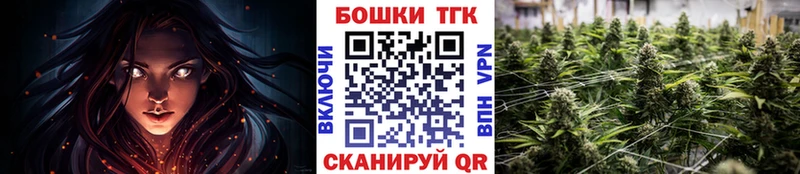 Марихуана план  Нестеровская 